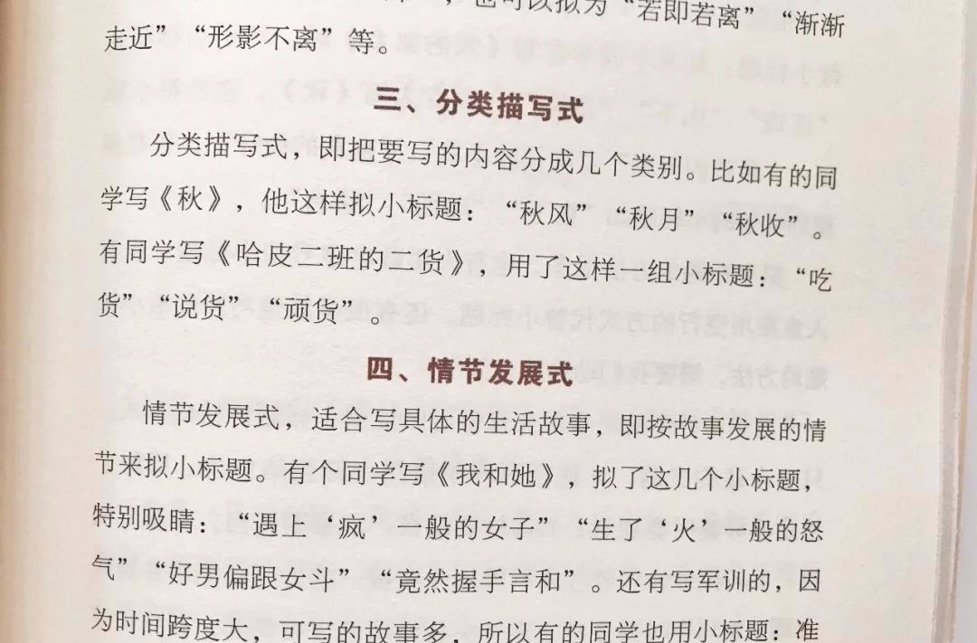 掌握写作技巧：精选助你提升文采的书籍指南