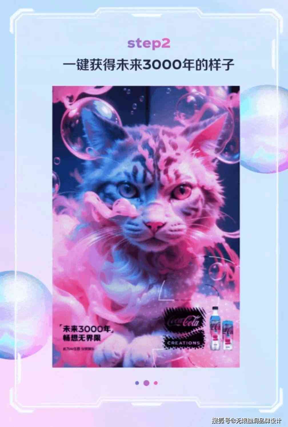 打造独特风格：AI特效猫咪创意文案撰写指南