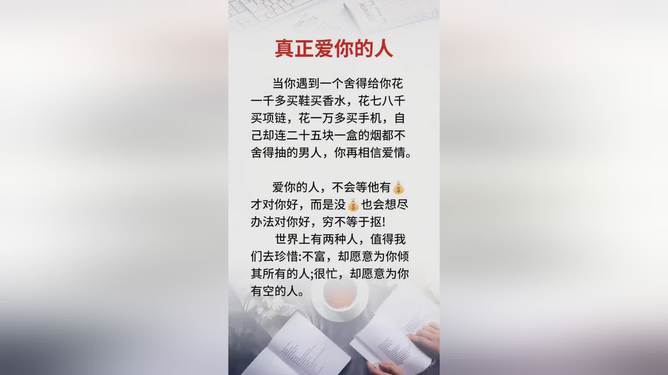 打造阅读盛宴：精选书单文案与爆款文字创作全攻略