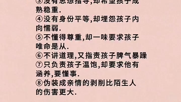 书单文案素材爆款：育儿热门话题及爆款书籍推荐