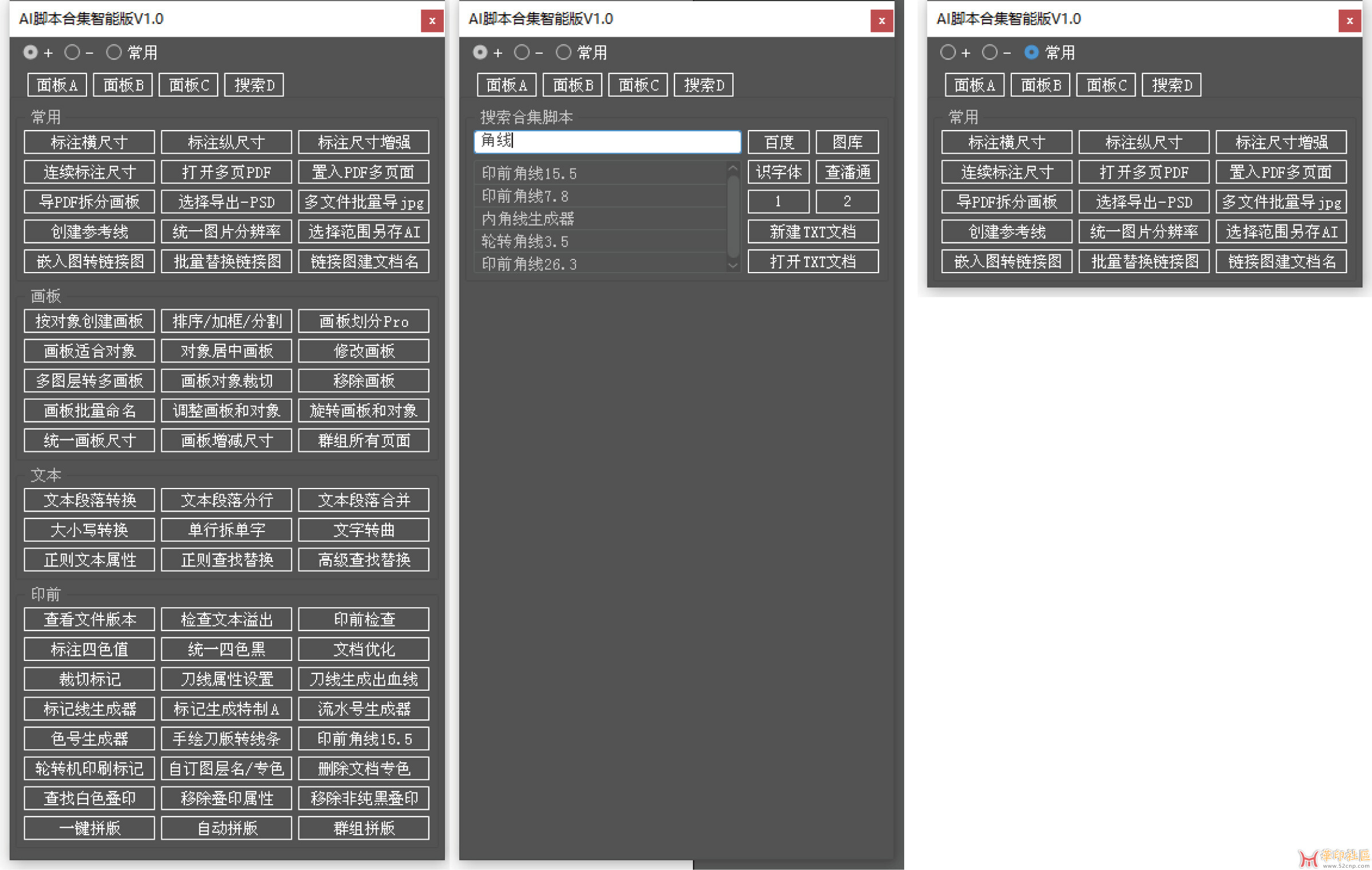 ai脚本插件合集2.0：安装、使用、及Pro 4.0版本详解