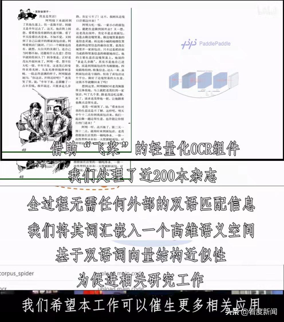 AI制作说明书排版教程：如何使用AI制作及排版说明书