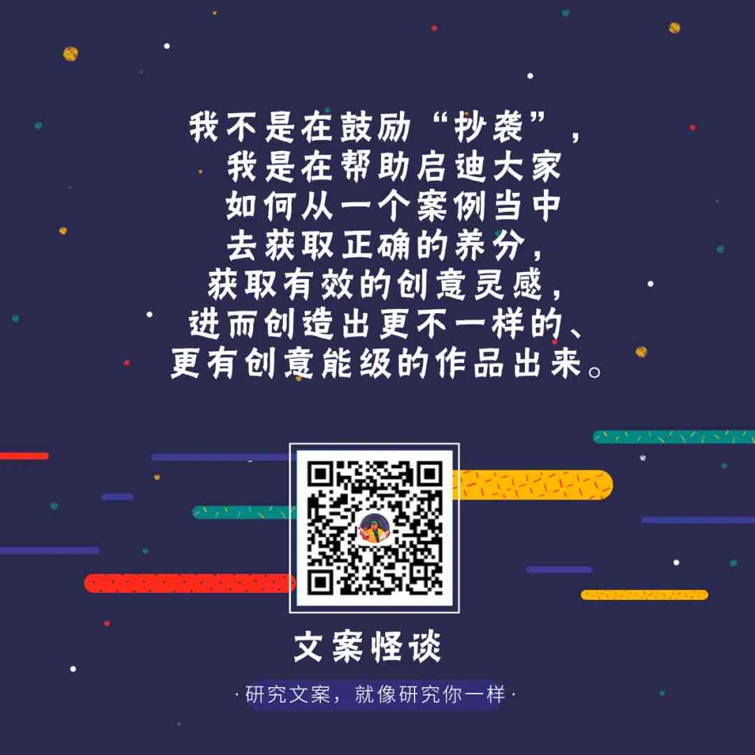 娉曡骞跺：探讨偷用文案是否触犯法律