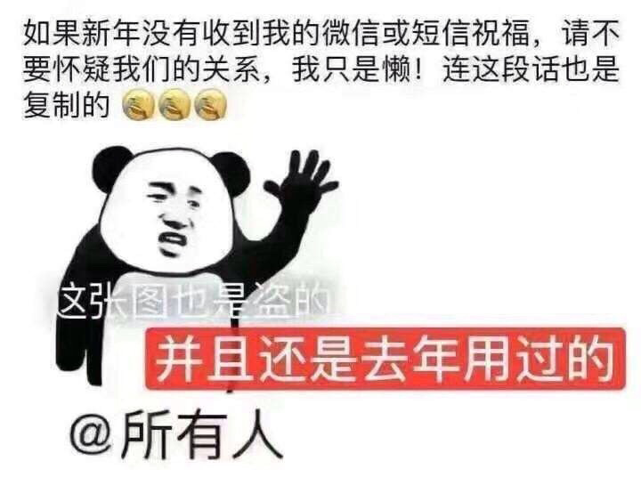 偷文案表情包：如何应对偷文案的行为及避免落入爱情主题陷阱