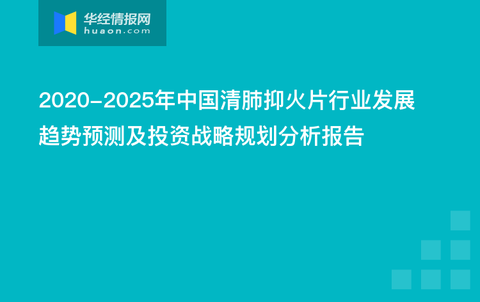 全面解析AI作画市场：趋势、挑战与机遇分析报告