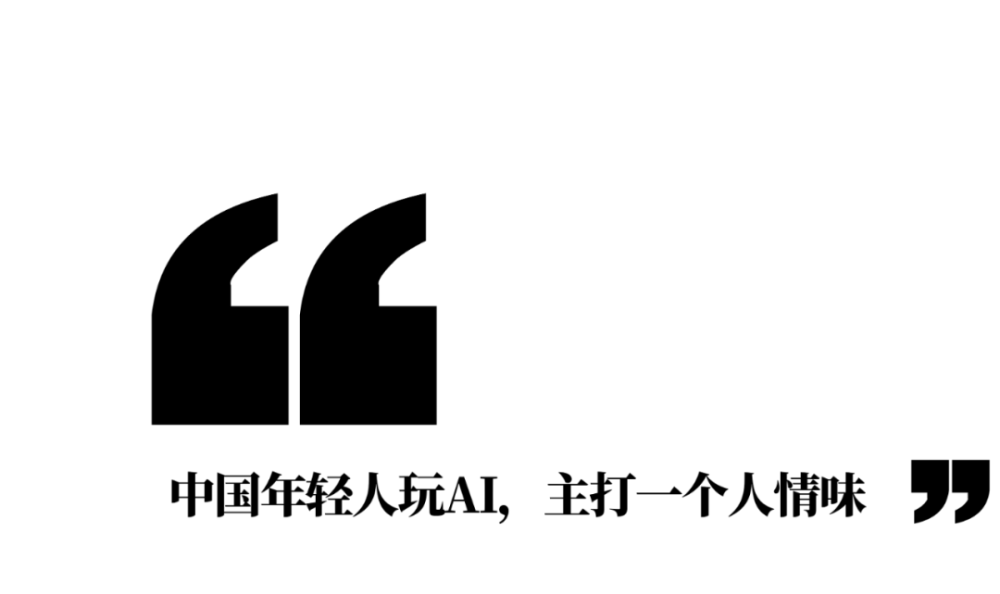 AI变脸分享文案怎么做出来：揭秘创意生成全过程