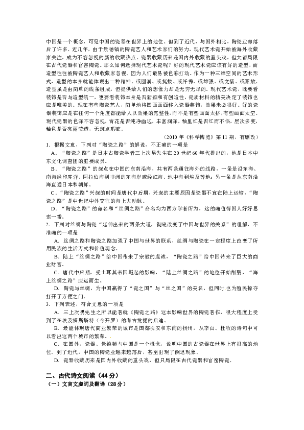 AI智能创作：诗歌、散文及文学创作全解析与实践指南