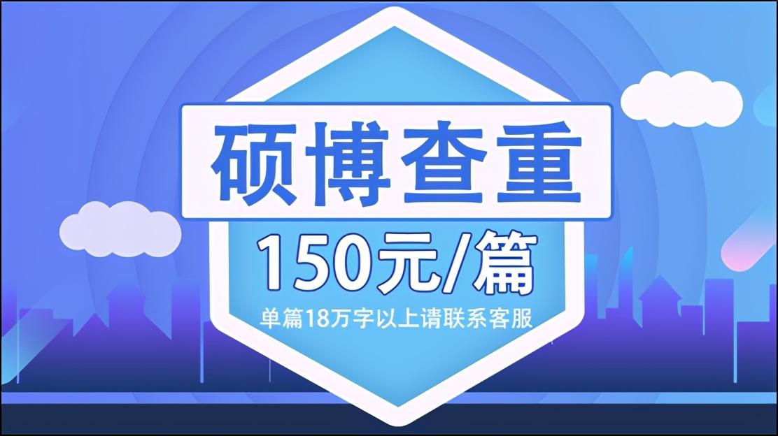 知网查重写作检查：修改建议与检查指南