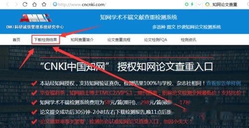 深度解析：知网查重写作助手提示的实用功能与全面应用指南