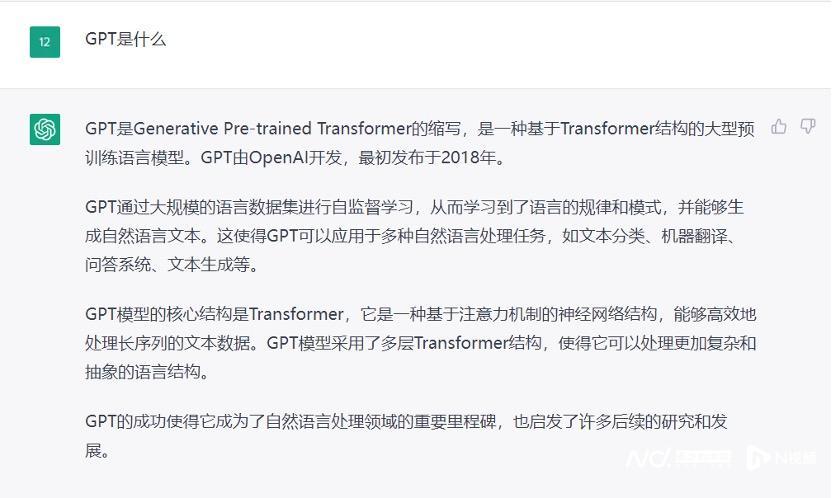 如何利用GPT技术高效实现自然语言处理任务