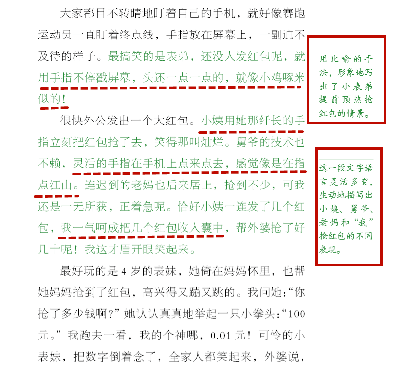 瀛洲秘籍：小爱同学教你如何撰写高分作文