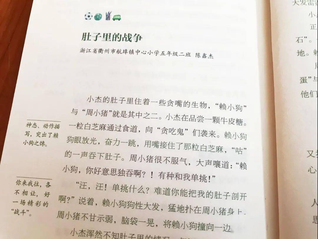 瀛洲秘籍：小爱同学教你如何撰写高分作文