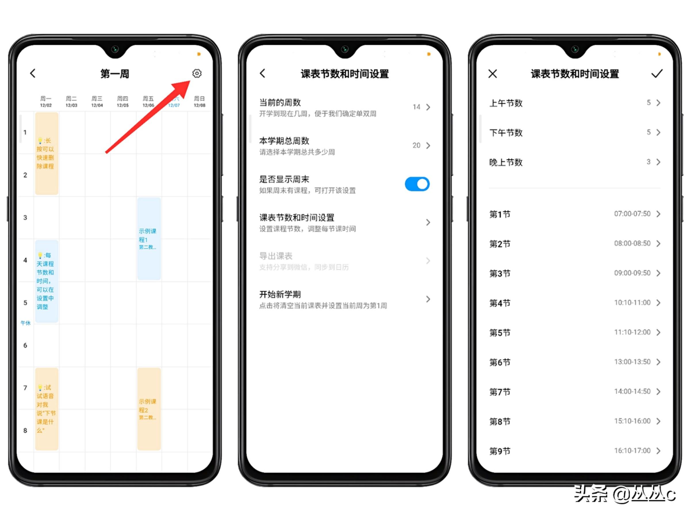 提高效率：全方位指导如何帮助小爱同学高效完成作业的方法与技巧