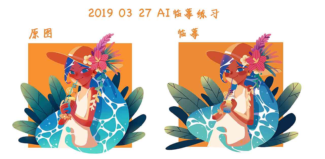 AI绘画的二次创作是什么意思及画二次创作含义