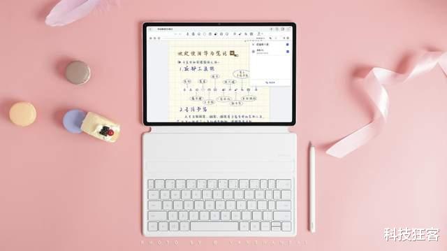 华为平板新增AI写作功能，支持智能键盘输入