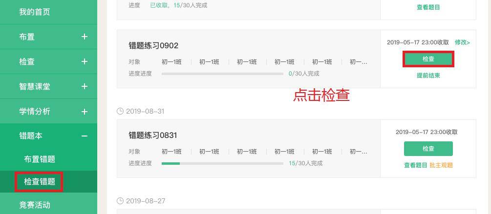 瑙嗛文案提取利器：一键智能提取精髓