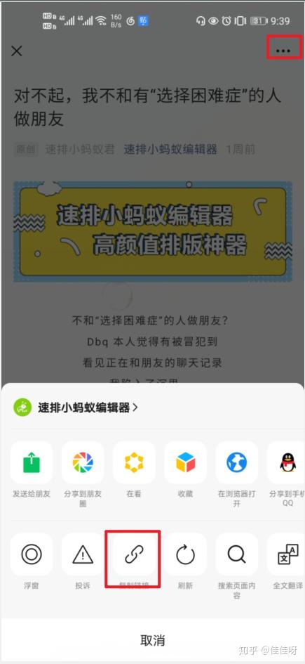 文案提取器怎么用？文案提取神器工具免费