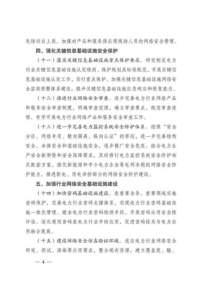 ai包装盒脚本去哪啊：安全可靠的资源指南