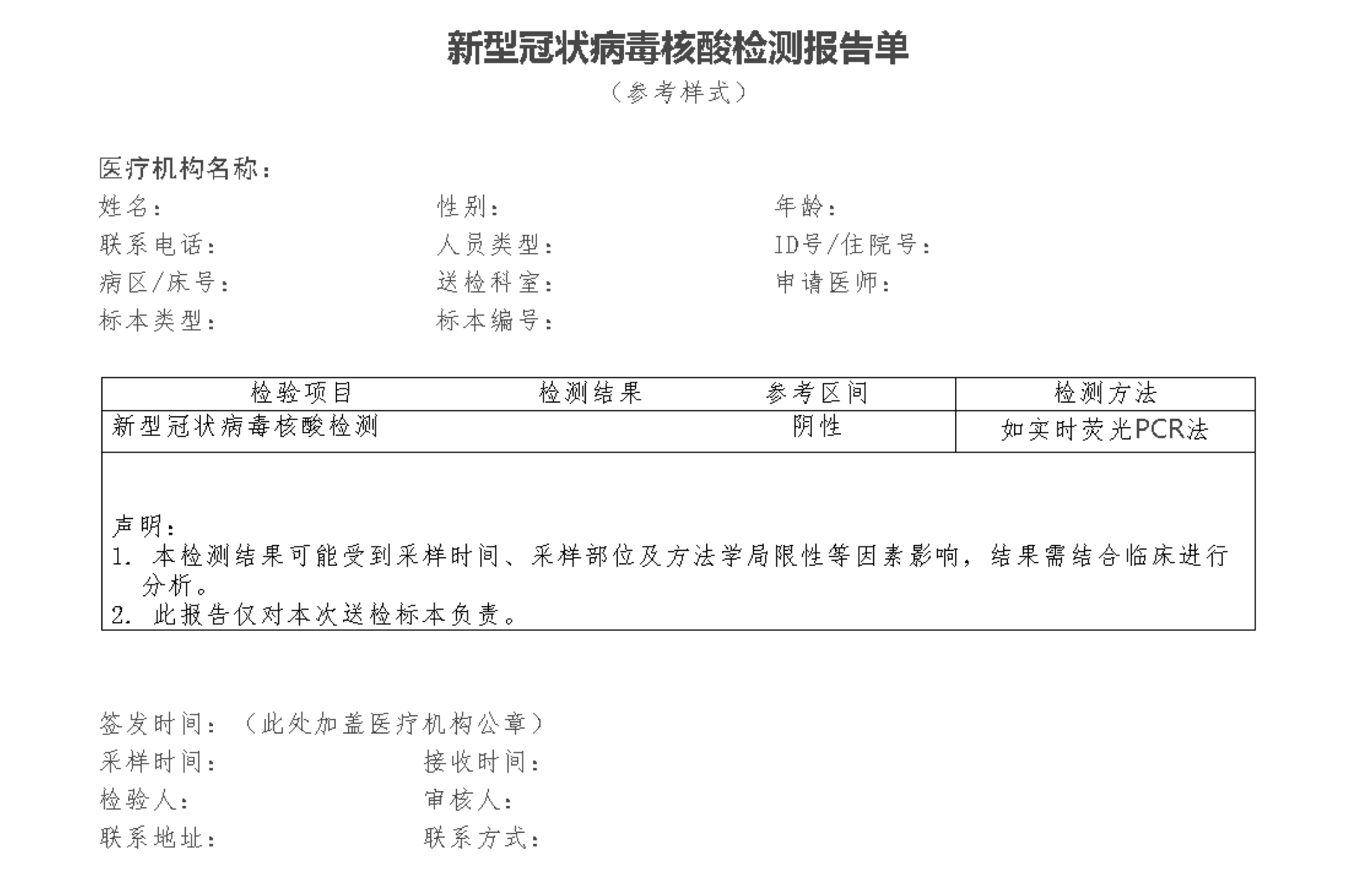 牙齿报告单：41847意义及AB含义说明