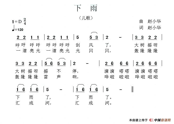 歌曲创作推荐及基本要素探讨：词曲顺序与排序技巧