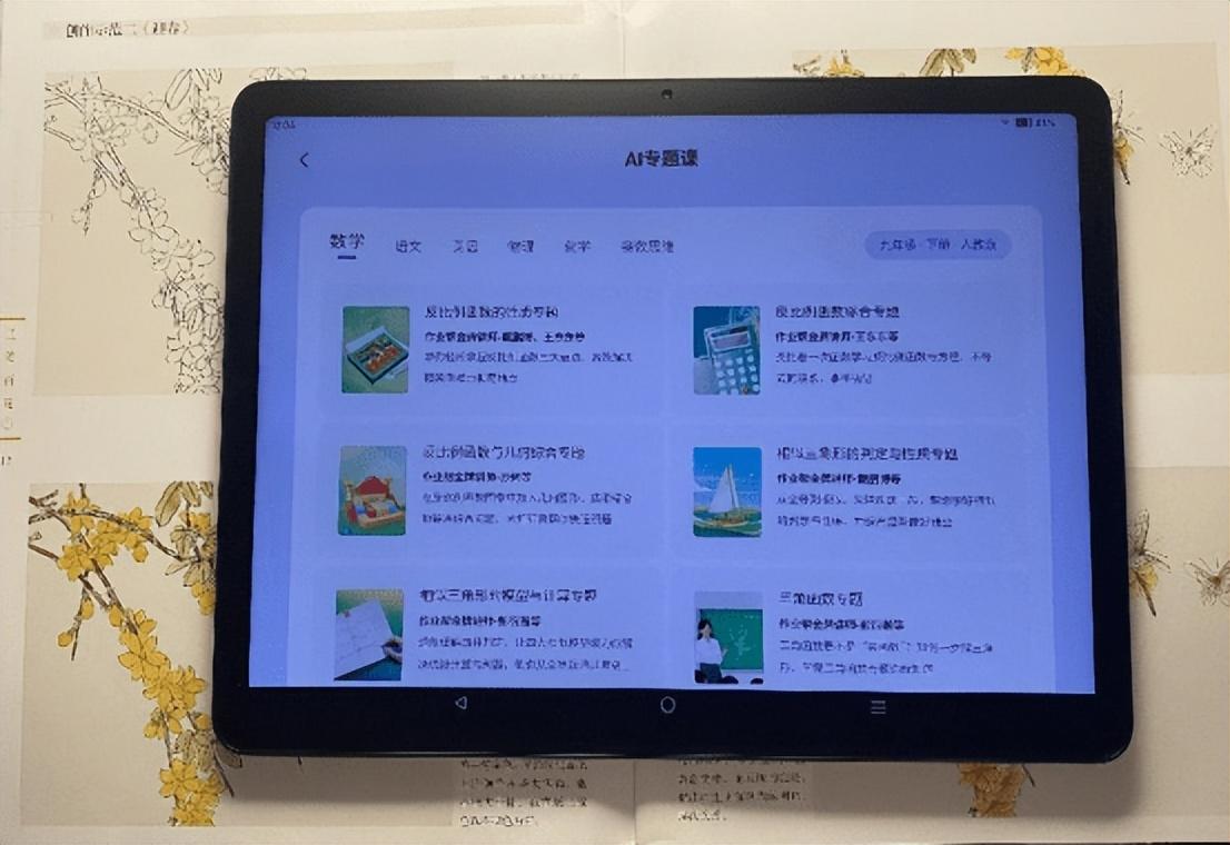 怎么ai写作文作品