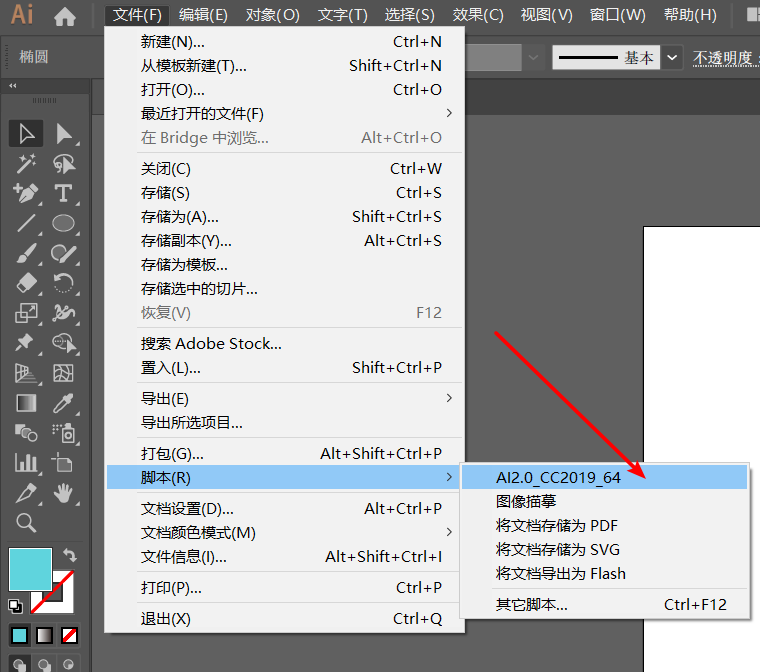 ai脚本怎么写：十月十号版本使用指南及插件合集2.0完整教程