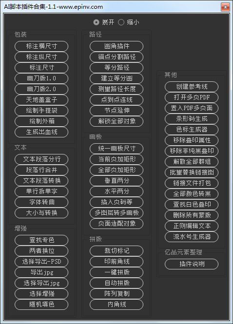 ai脚本怎么写：十月十号版本使用指南及插件合集2.0完整教程