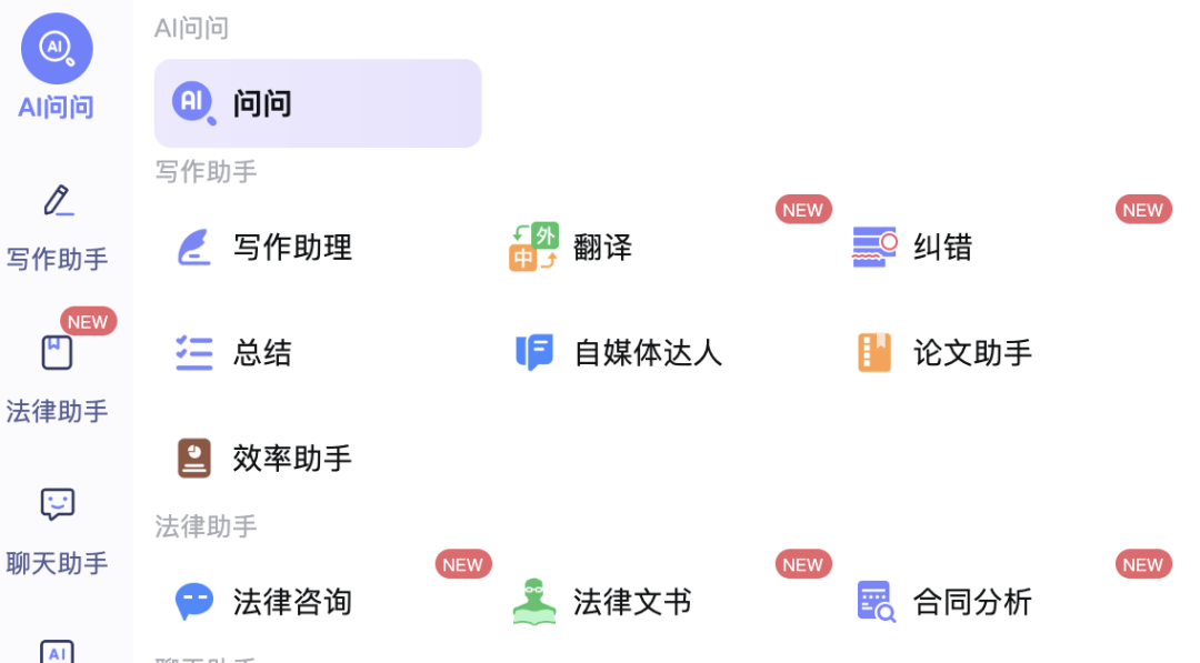 文章写作助手-文章写作助手智能体