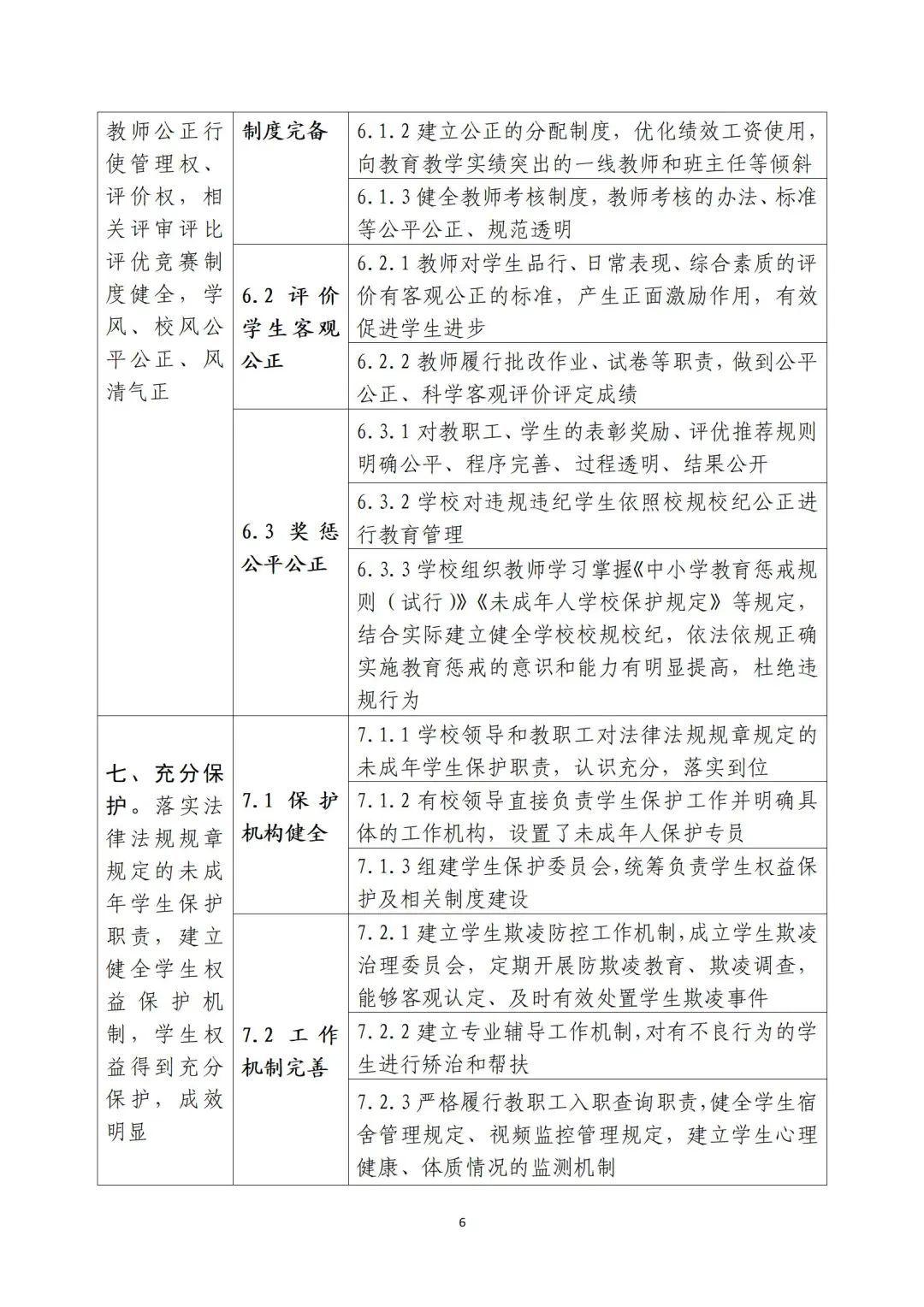 如何创建AI表格？全面指南包括步骤、工具和技巧