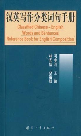 写作书籍全指南：适合各个级别和类型的创作学习者