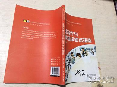 写作书籍全指南：适合各个级别和类型的创作学习者