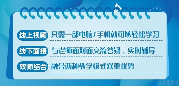 创新双师教学模式，赋能高效学习体验——双师课堂优势宣传口号