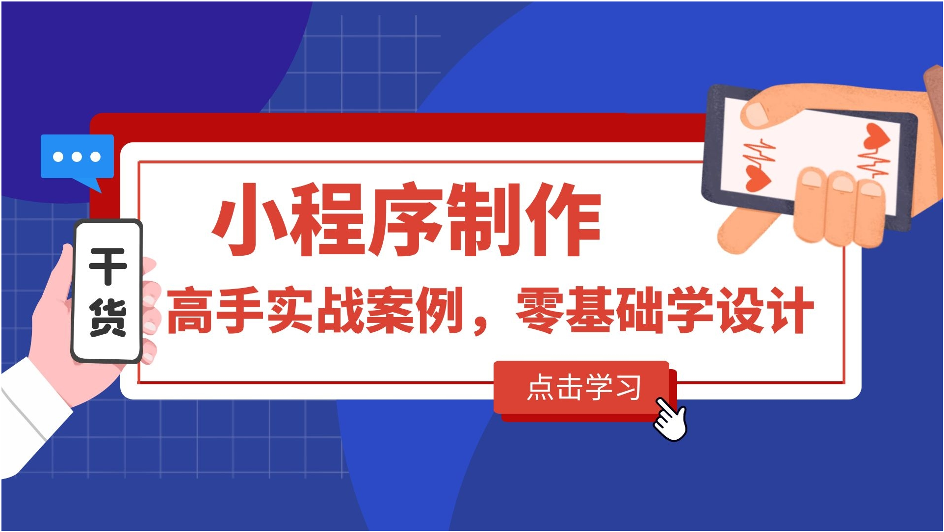 探索热门写作AI微信小程序：名称与功能全解析