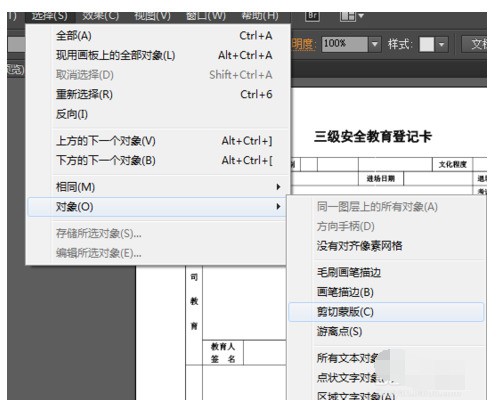 AI开题报告生成器免费：APA格式模板及使用指南