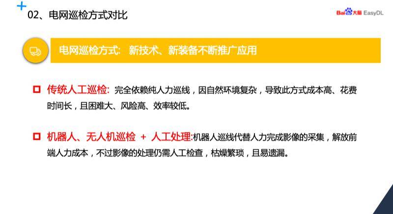 探索AI口播文案的真实可靠性与应用价值