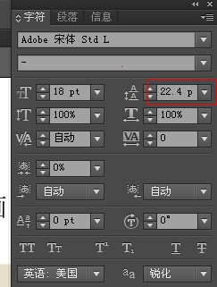 AI里调整文字行间距的方法