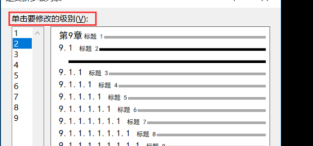 全面指南：AI软件中调整文字间距的快捷键与详细步骤