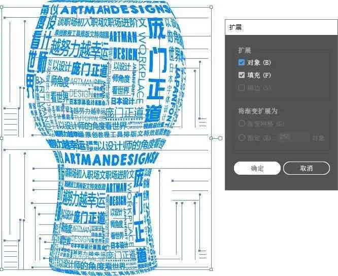 AI自动生成文字设置、位置及制作方法指南