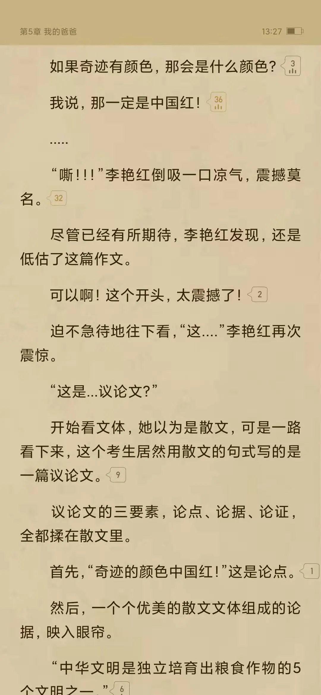 全面指南：如何撰写吸引人的文案开头，解答所有相关疑问与搜索需求