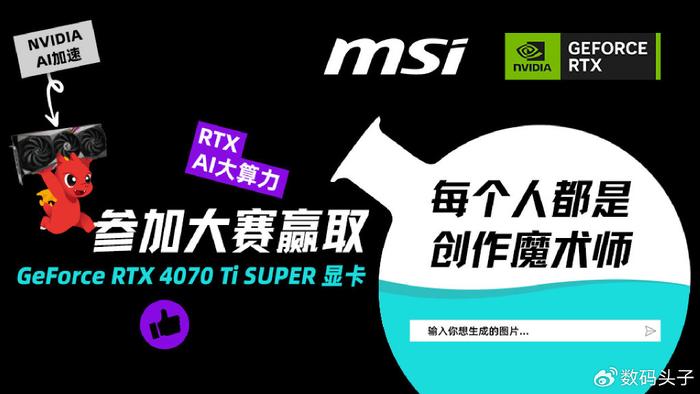 AI音乐创作全攻略：从灵感激发到成品制作，手把手教你用AI创作完整歌曲