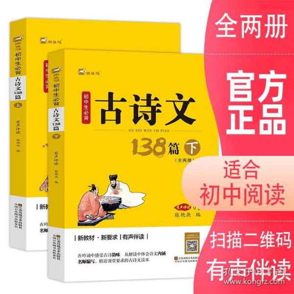 全面解析：古诗词经典朗读推广标语及意义探索