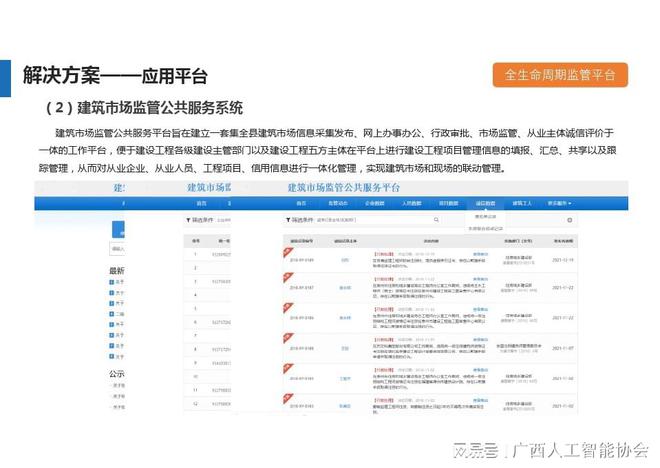 全方位指南：如何有效利用AI文案软件进行微信引流及常见问题解答