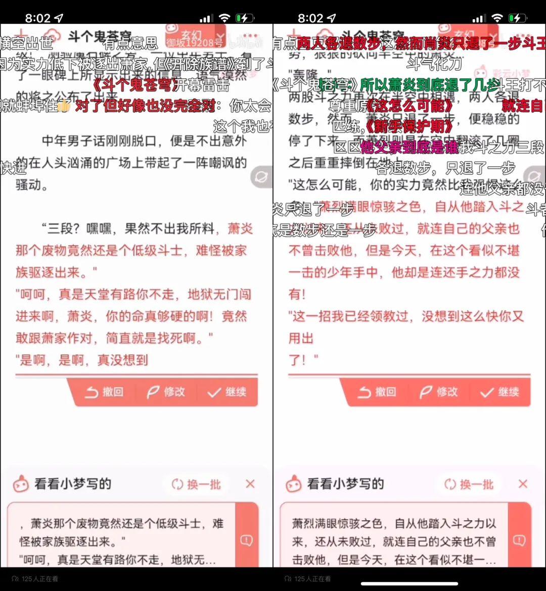 彩云小梦写作有稿费吗？探索其稿费制度与收益详情