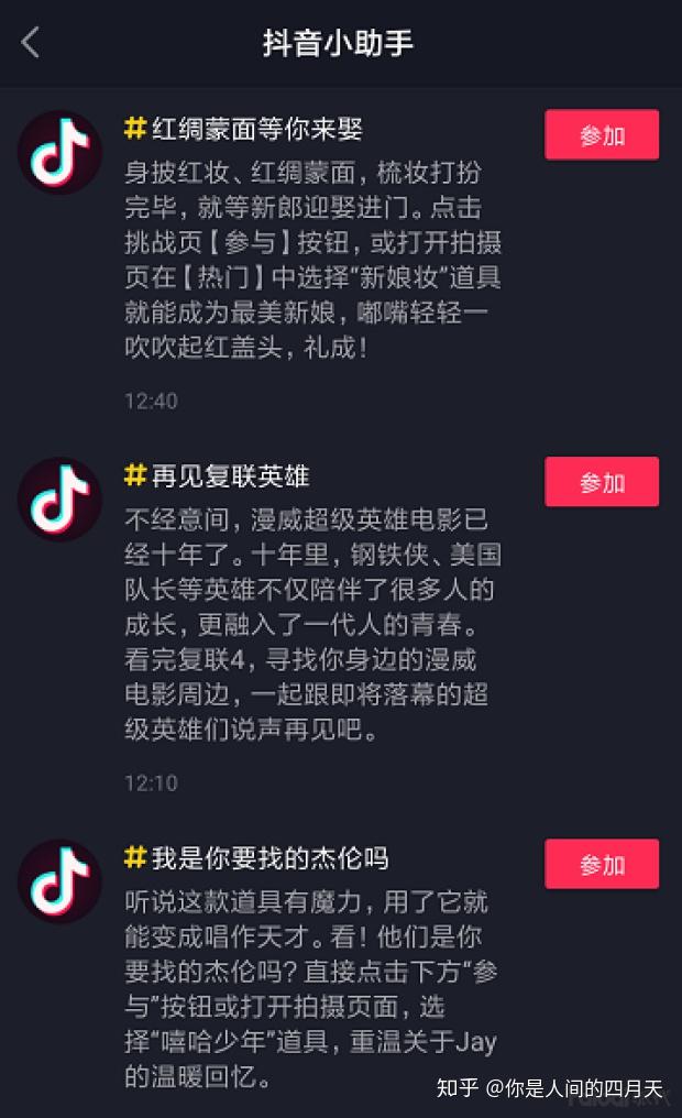 全面指南：如何使用AI创作人物并在抖音上制作吸引人的视频