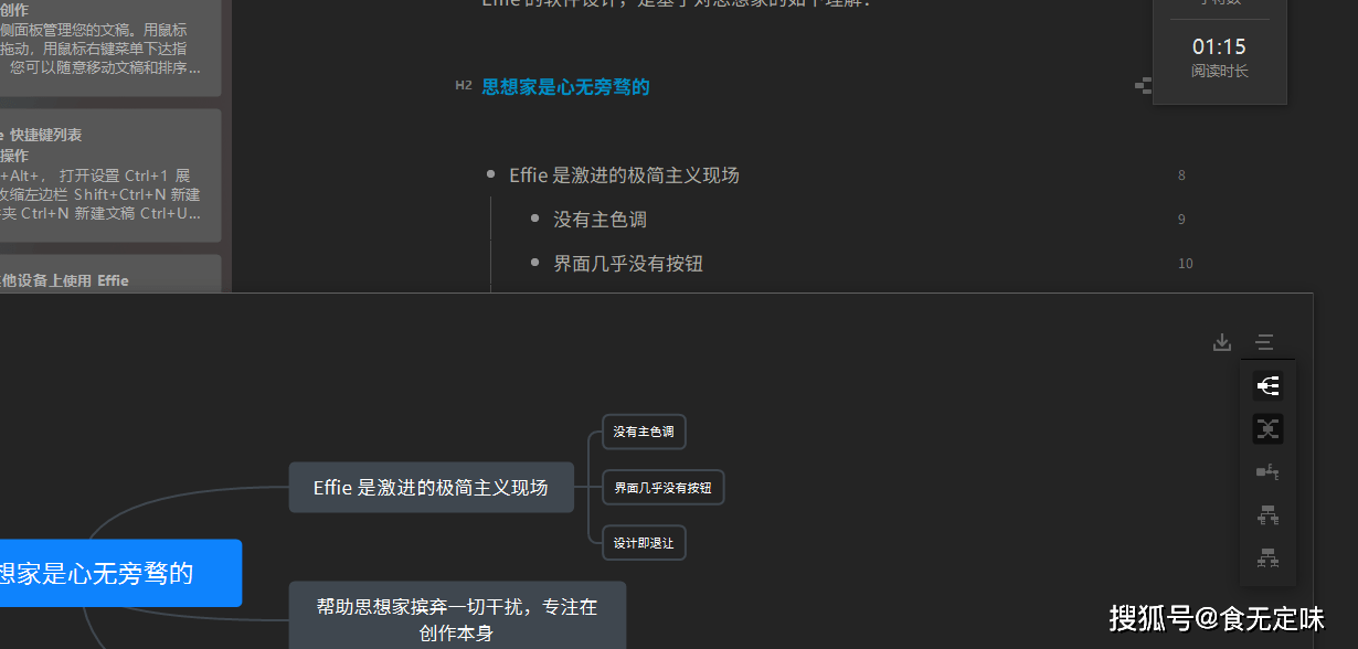 高效 云端存储nn新高效手机AI写作工具：免费网盘云端存储