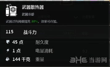 创世战车AI脚本怎么？图文安装教程及手机版指南