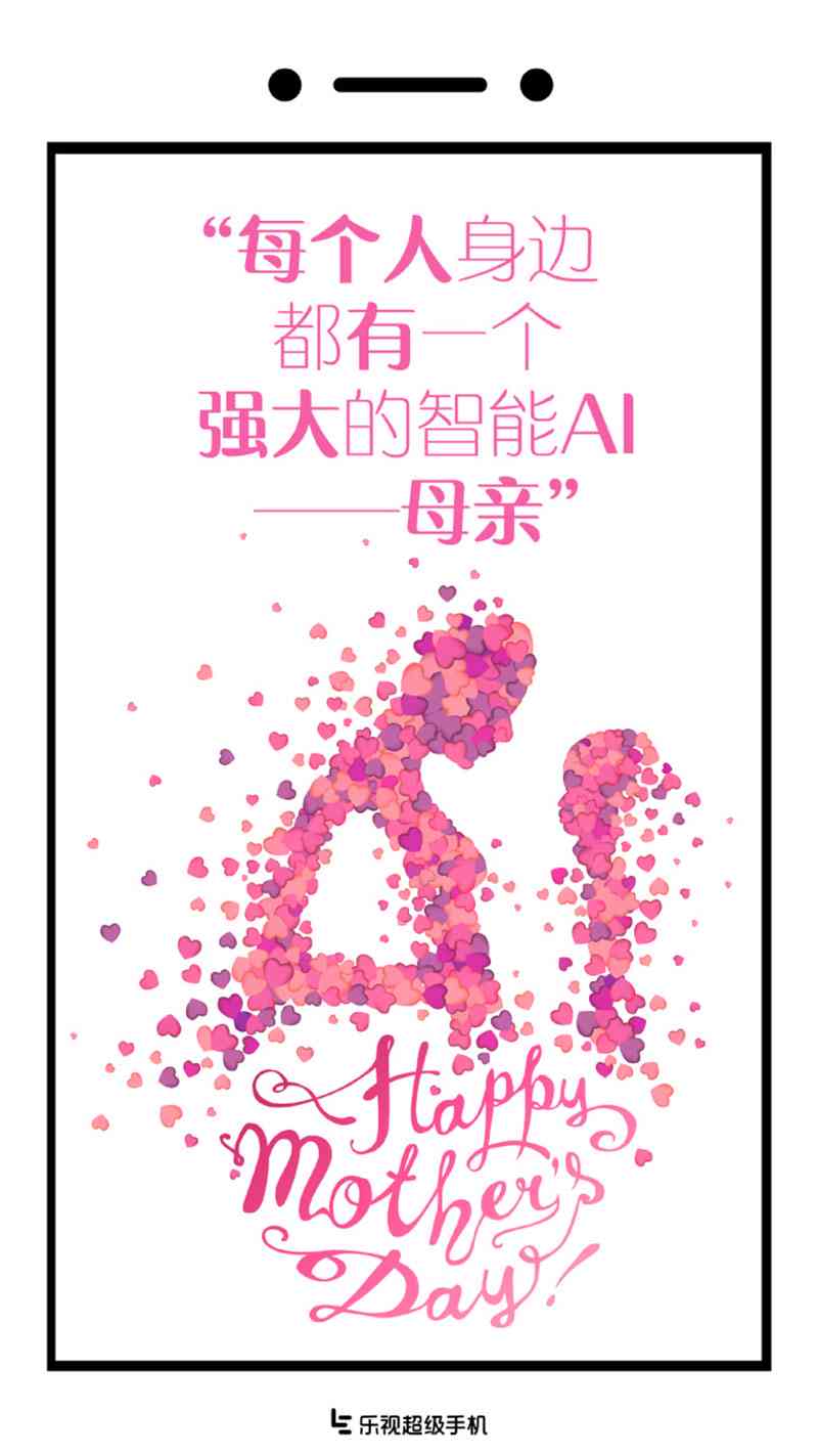 濡堝创意心意，绁濈深情祝福：妈妈生日AI定制文案攻略