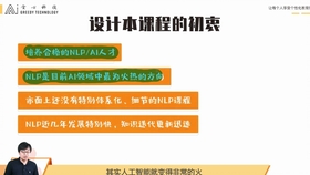 AI算法入门学习文案：需要多久？如何成为工程师？