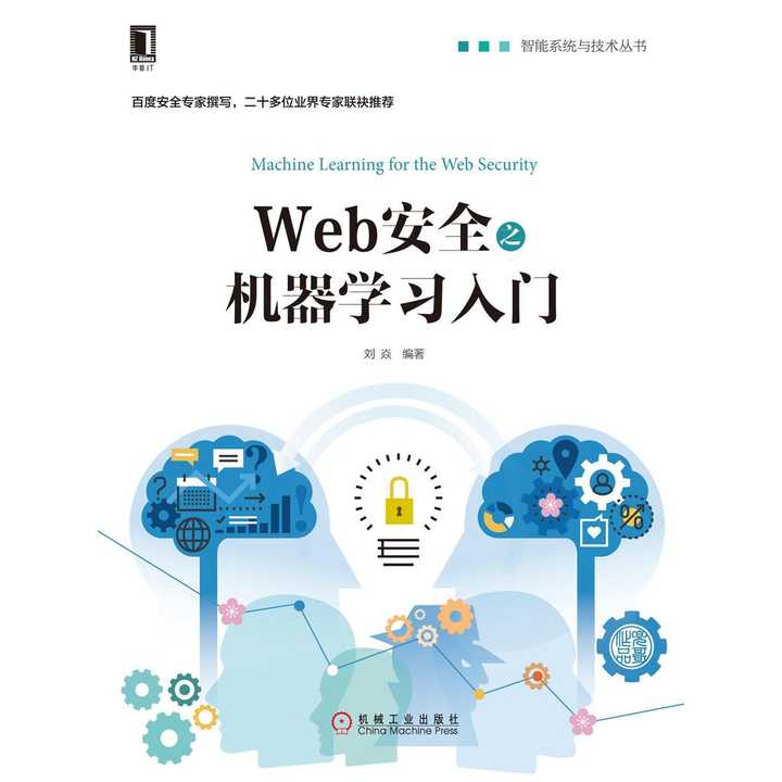 AI算法入门学习文案：需要多久？如何成为工程师？