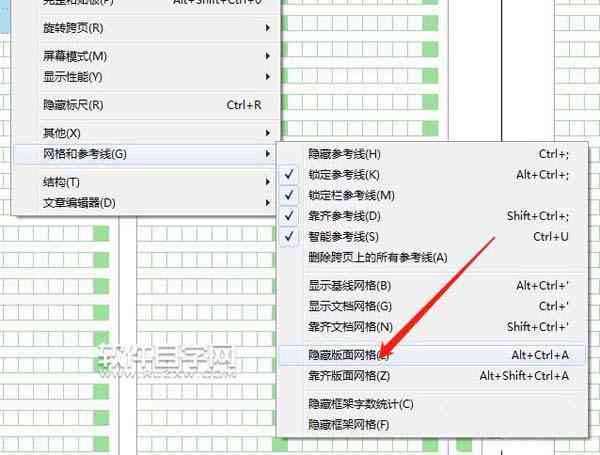 AI助手如何为脚本文档添加与调整页码设置